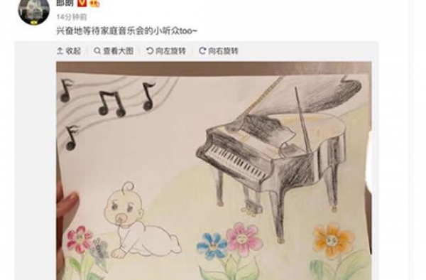郎朗宣布妻子吉娜怀孕 郎朗和吉娜怎么认识的