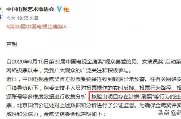 金鹰女神大逆转，宋茜刷票实锤，赵丽颖成最大赢家