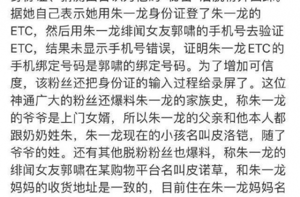 三代还宗居然还有后续呢？