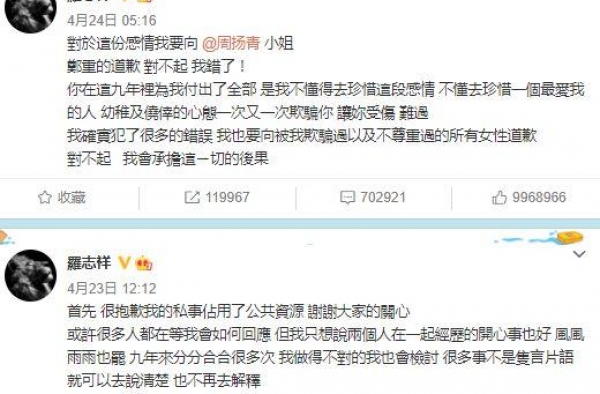 罗志祥深夜与好兄弟狂欢开趴 兴奋到在大街上跳舞
