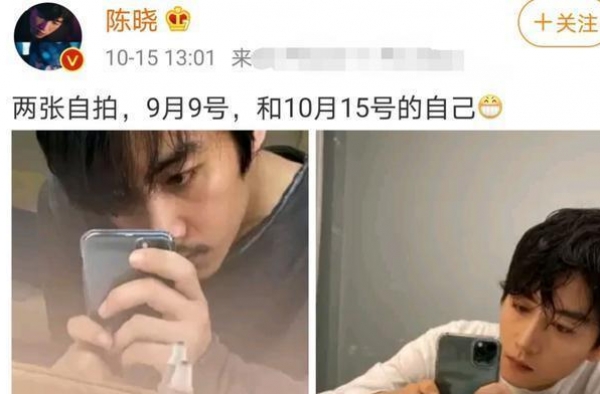 陈晓晒自拍帅回小鲜肉！留络腮胡子显沧桑老气，新戏演技大爆发