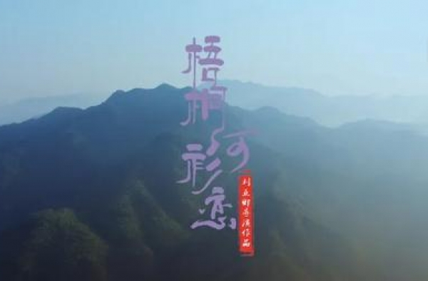 网络电影 |（10月13日—10月15日）