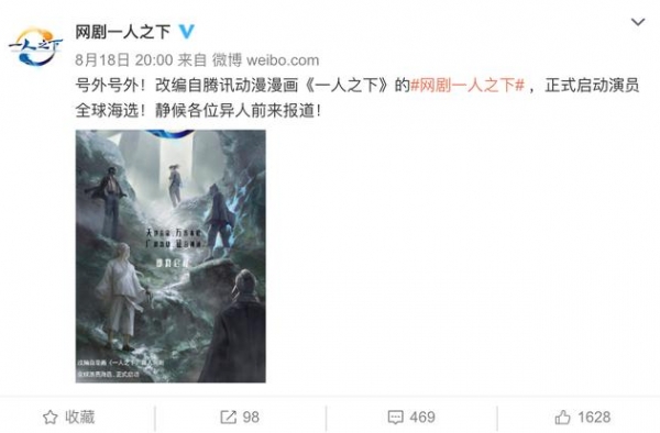 《一人之下》“真人版电影”官宣，导演是乌尔善，网友：做个人吧
