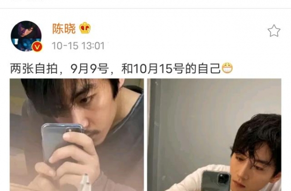 陈晓晒自拍，时隔一月判若两人！刮不刮胡子差太多年轻10岁不止