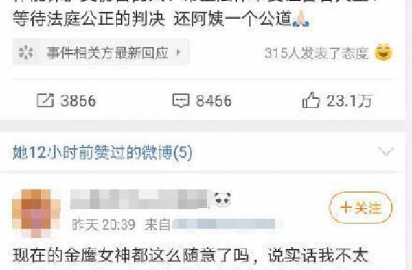 金鹰女神沦为鸡肋的背后，是金鹰节的堕落