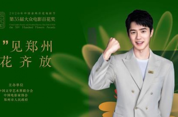 扎堆儿亮相二线城市，“电影节”给爱电影的人带来了什么？