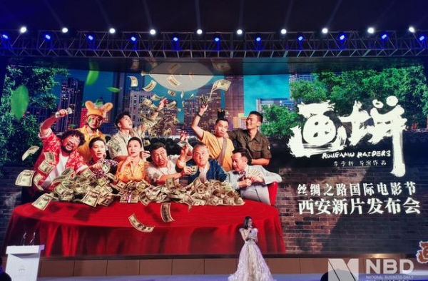 影视陕军再出发？