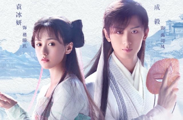 《琉璃》余热未散，又一仙侠剧来袭，主演CP感不输“初遇CP”