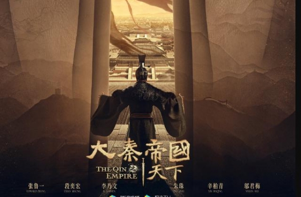 《大秦帝国之天下》将袭，李乃文拿到好角色，张鲁一演嬴政没气场