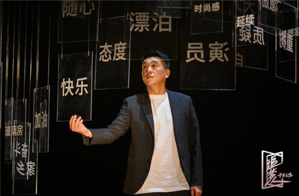 《追梦人之开合人生》迎来第二期 何冰高燃演讲绽放追梦光芒