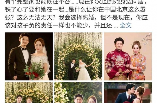 24岁女星被曝插足已婚男，抓奸在床被暴打，原配怀胎5月太凄凉