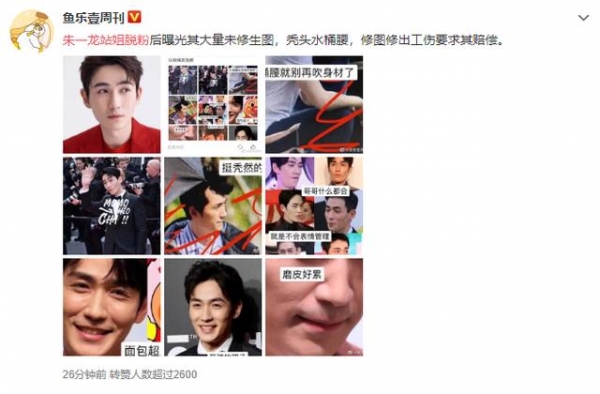 3位宣布退圈永不复出的艺人，完全没有食言，退得干干净净
