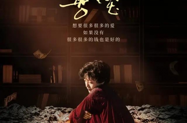 新一任烂片女王又发威，新片?3.3分，日票房胜过《姜子牙》