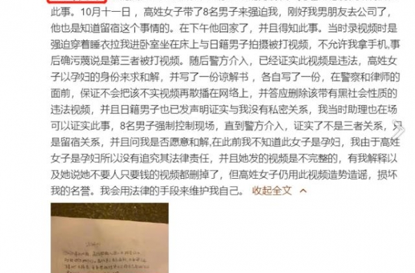 《如懿传》演员否认当小三，被原配捉奸在床暴打，辩称是朋友借住
