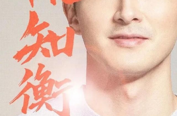 “人间理性”说的不仅仅是林医生