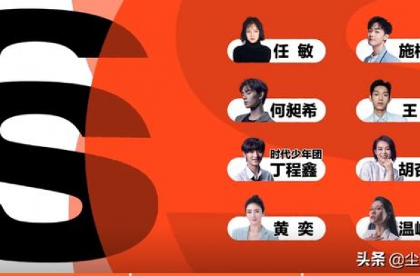 《演员请就位》三大演技黑洞，想演好戏，请不要与他们搭档