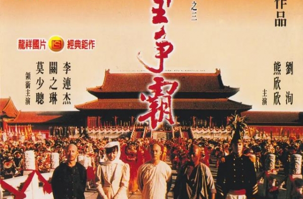 香港十大经典系列电影