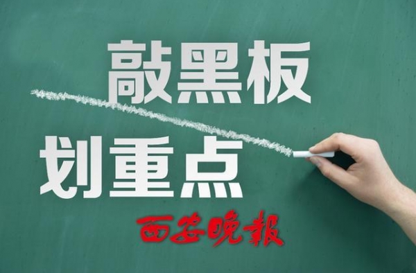 从张北京和表舅的医保卡说起：把医保卡借给他人等同于“骗保”