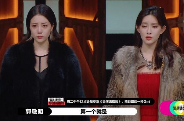 《演员》小时代片段扑街，郭敬明diss节目组：没能力还原现场