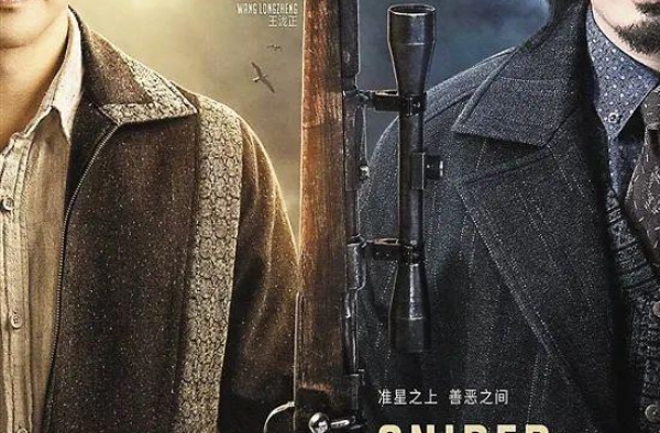 陈赫黄轩：《瞄准》，求变