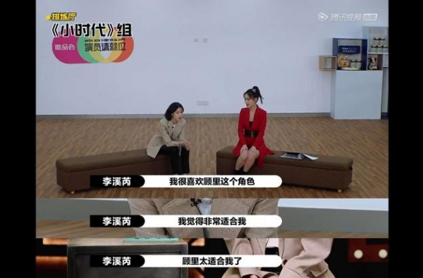 她的眼泪，为什么换来赵薇嘲“矫情”，尔冬升怼“不适合做演员”