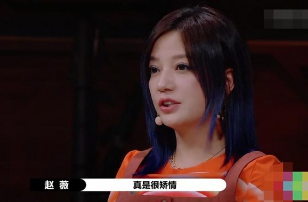怼完李溪芮，又暗点郭敬明，赵薇的反矫情技能折射出大花的修养