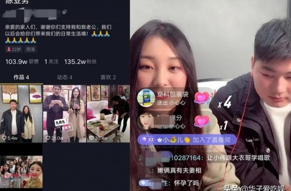 朱之文儿媳妇玩直播，大衣哥女儿反成关注焦点，本人正在减肥