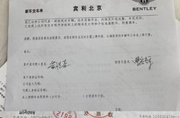 吴亦凡前女友小g娜，喜提宾利豪车，结束孽缘迎新生