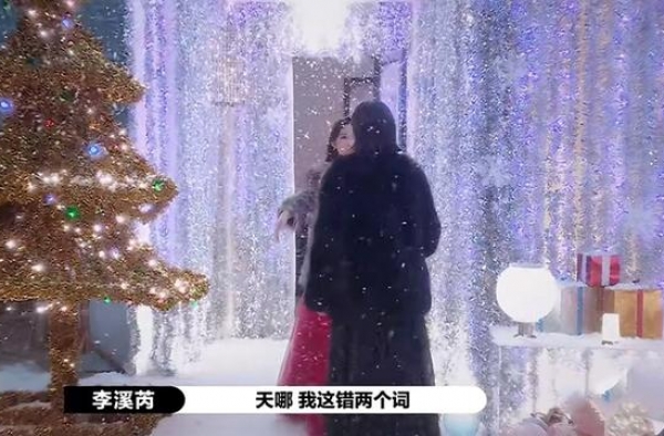 《演员请就位2》李溪芮从戏中哭到戏外，赵薇直呼：太矫情了