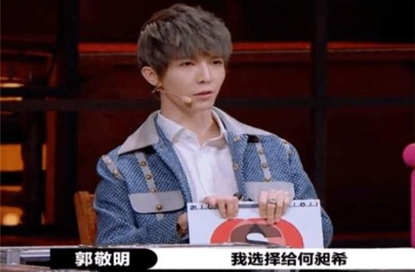 《演员请就位2》人气榜终于出炉，胡杏儿第八，王楚然竟成第一位