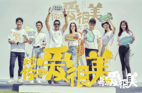 张嘉益沙溢刘敏涛惊喜合作《对你的爱很美》爆梗开机