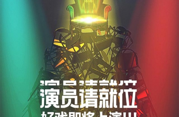 想不到在怼流量明星这件事上，赵薇的段位比尔冬升的还高