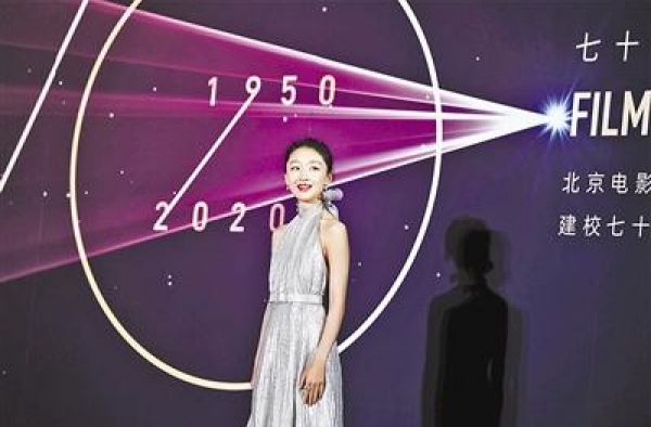 北电第二届“学院奖”半个娱乐圈来观礼
