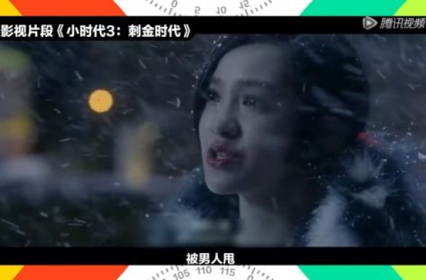 《演员》她曾是杨幂艺人，演杨幂的戏两次卡壳！赵薇说她台下戏多