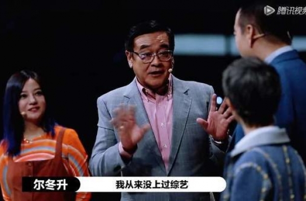 《演员请就位2》冲突不断，是谁导演这场戏？