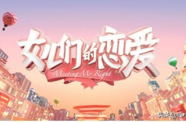 金晨官宣参加恋爱综艺，恋爱对象竟是景甜前男友——张继科？