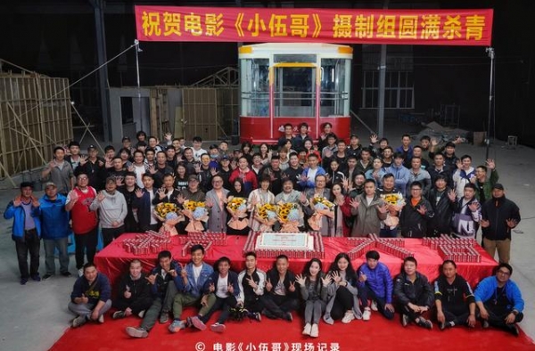 《老师·好》导演新作杀青 马丽以孕妇造型出镜