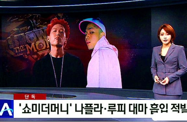韩国五位rapper吸毒被抓？nafla是美国人自拍照片曝光