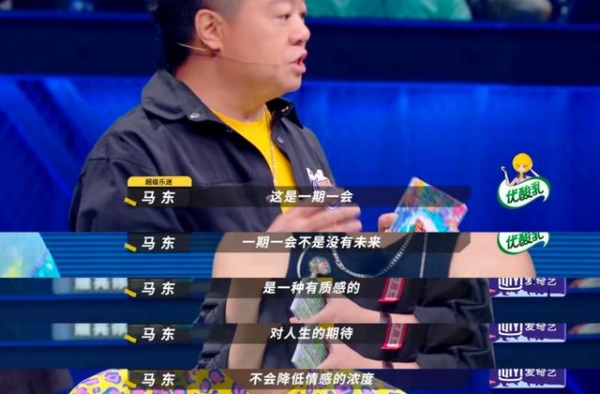 《乐队的夏天2》不仅有音乐还有感动，这些乐队值得收藏