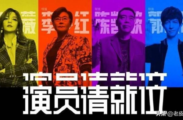 卑微曹俊，引人心疼，陈凯歌和尔冬升导演霸气维护