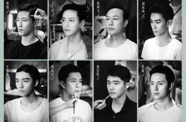 《1921》曝阵容 刘昊然王俊凯领衔“新生代”