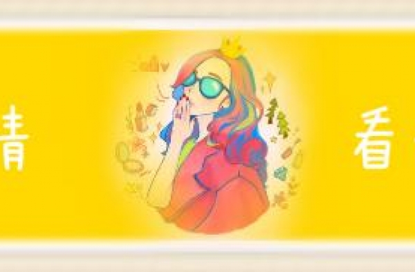 赵丽颖的“肌肉臂”太明显，穿礼服都挡不住！跟王一博互动真甜