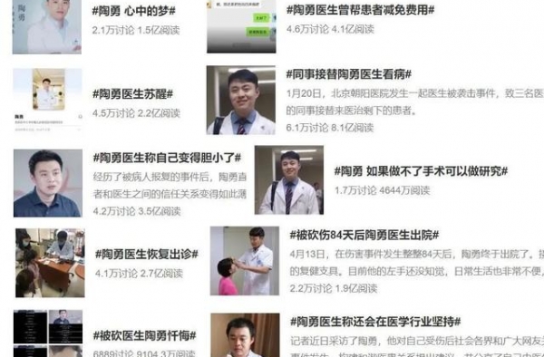 对话董卿！抚州籍眼科医生陶勇做客《朗读者》