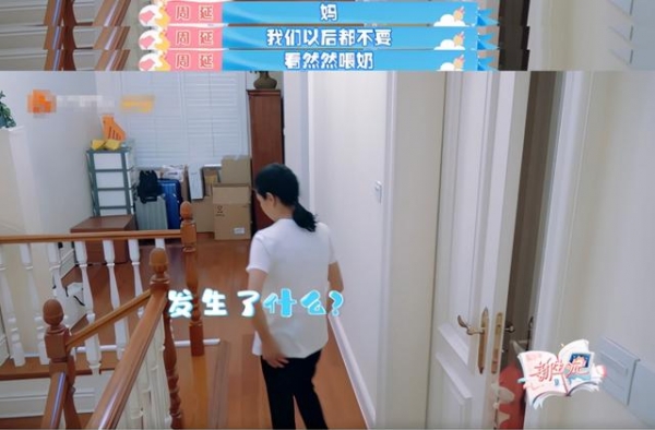 老婆因喂奶被围观崩溃大哭，男星将妈妈赶出房门，被夸男性表率