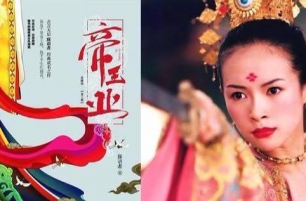 章子怡首部电视剧四次改名终于要来了！看到男主有人担心会糊