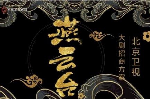 吃瓜爆料：唐嫣，杨洋，王一博，林更新，宋茜，沈腾，黄轩