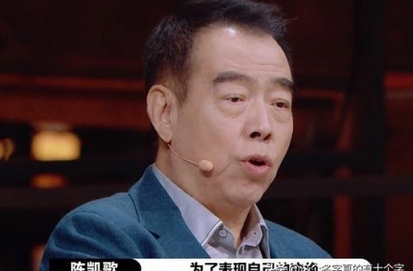 同样是点评演员，郭敬明和陈凯歌，一个只会背书，一个全程讲戏
