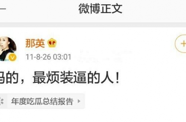赵薇王菲那英三个人的共同点是什么？有网友这么说真是太有才了