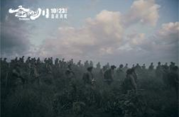 “可怜无定城边骨，尽是春闺梦中人”桂河的枕木，金刚川的水