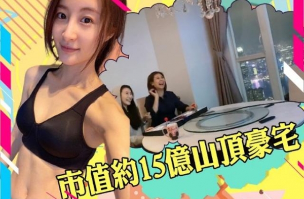 价值15亿！林夏薇邀好友做客，却意外曝光豪宅，网友：人不如狗